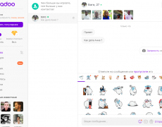 страница диалога на badoo.com